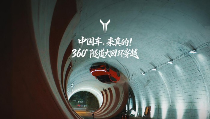 2026岚图用户之夜含金量提升, “科技如何服务于人”有了答案 2026岚图用户之夜含金量提升, “科技如何服务于人”有了答案